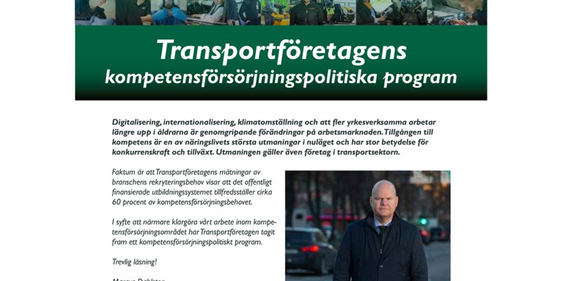 Kompetensförsörjningspolitiskt program